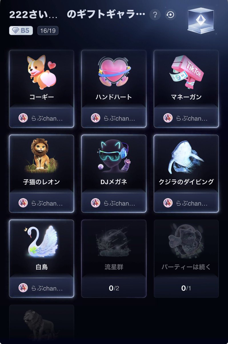 222さい🎀🐓 tweet media