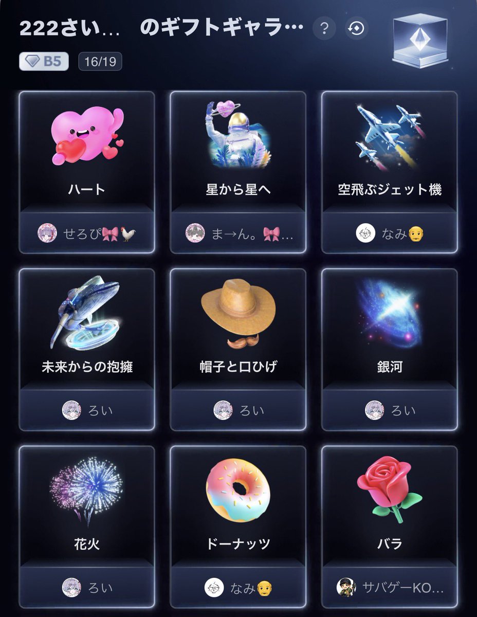 222さい🎀🐓 tweet media