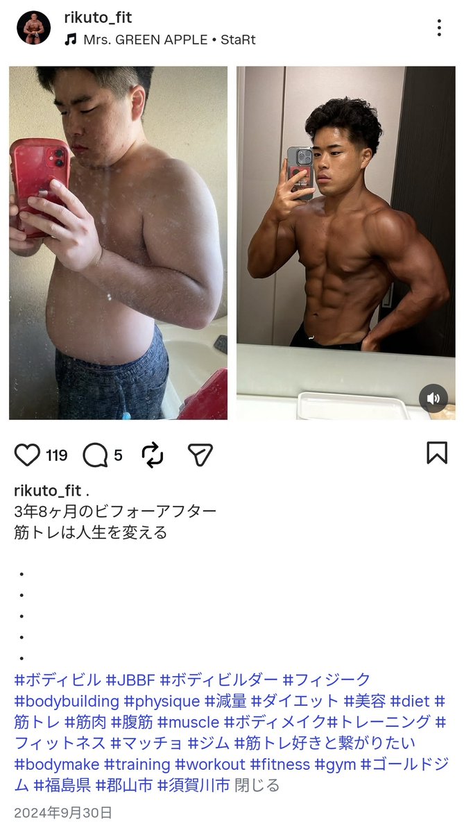 ステロイドの化身 ステ木雅史 tweet media