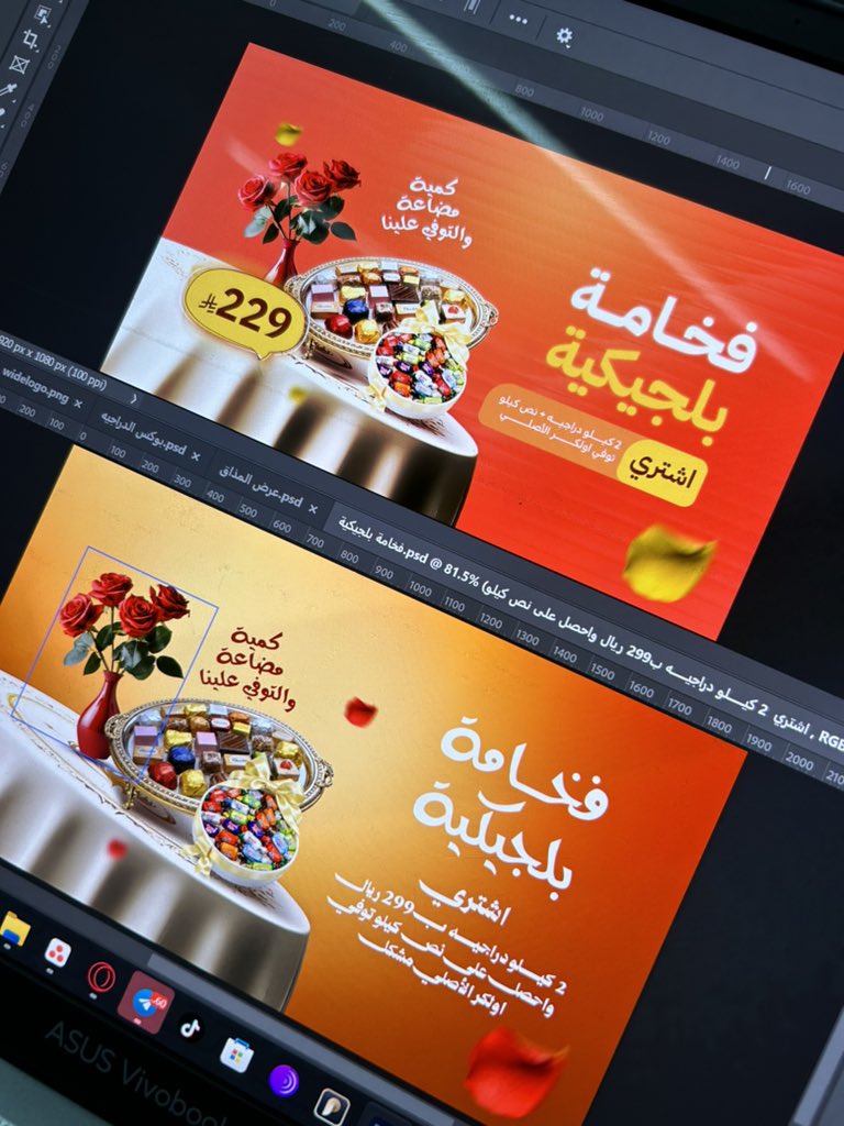 حنين عزام | مصممة جرافيك tweet media