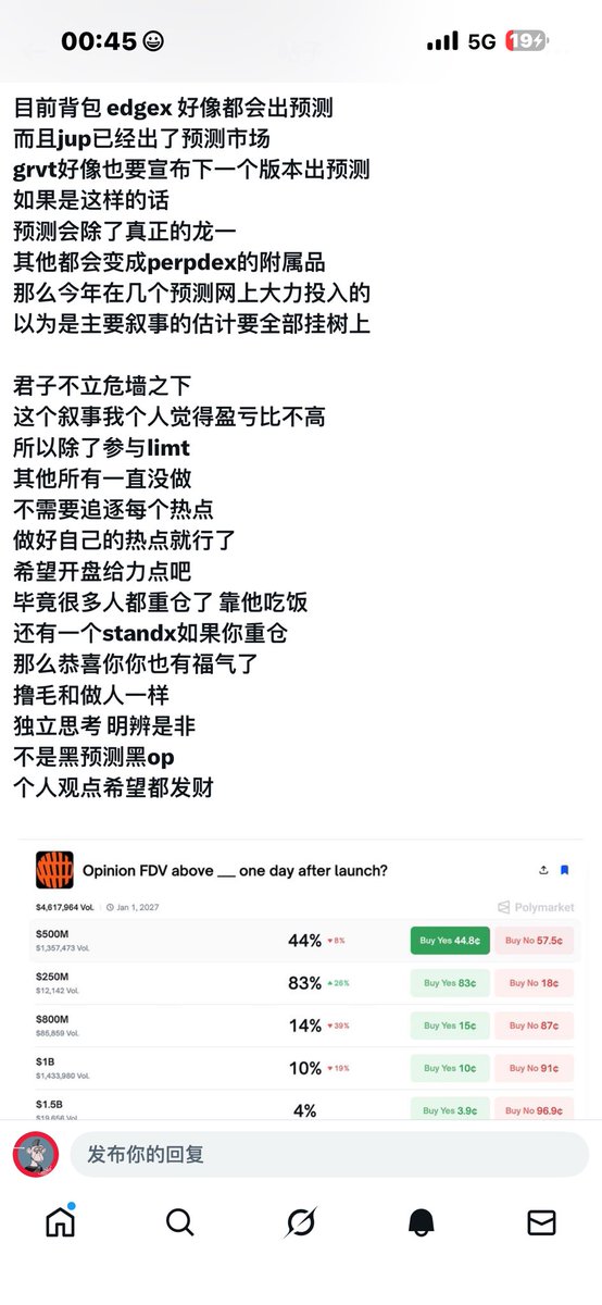 啦啦啦 tweet media