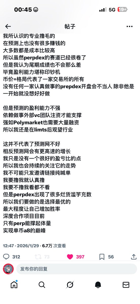 啦啦啦 tweet media