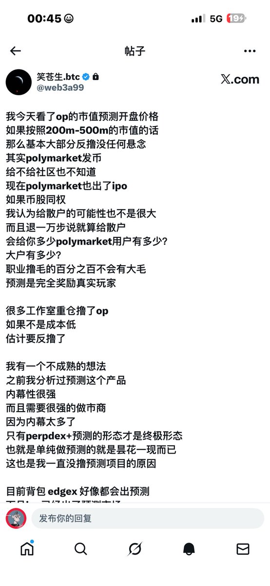 啦啦啦 tweet media