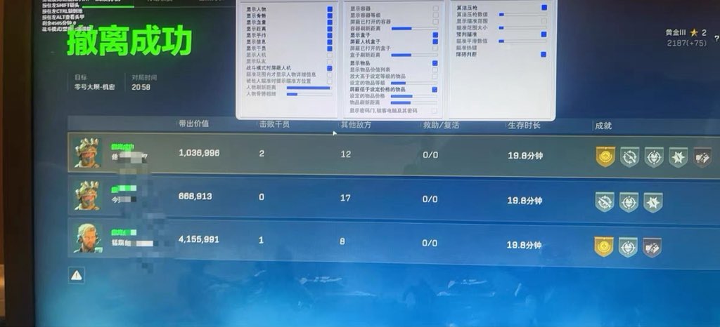 twice_least's tweet photo. 三角洲 最强科技SO 24小时自动发货 pc天卡
不踢一分钟，发货后一小时内售后。除开23-24点激活时间段。
内测半月0追十 长期稳定项目 老品牌作者
实事求是开发全职在线修复漏洞BUG问题第一时间修复，超高售后质量保障 
稳定高效：内部级技术护航，支持连打不中断https://t.co/AHydWfl4EY点此下单搜索SO https://t.co/CjnkjarcFh