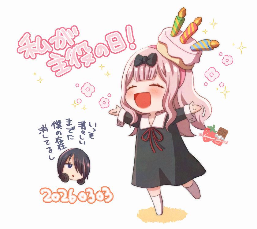 moca 🌼@2/28こすおふStuff (@moca070521) / Posts / X