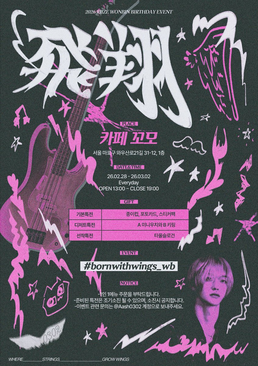 Point_design0's tweet photo. 생카 디자인(커미션) https://t.co/J3qYYdAyjG