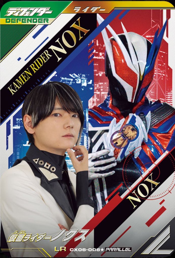 CX弾完結記念「ガンバレジェンズ総合評価」ゼッツ 5点 LR6枚、LR