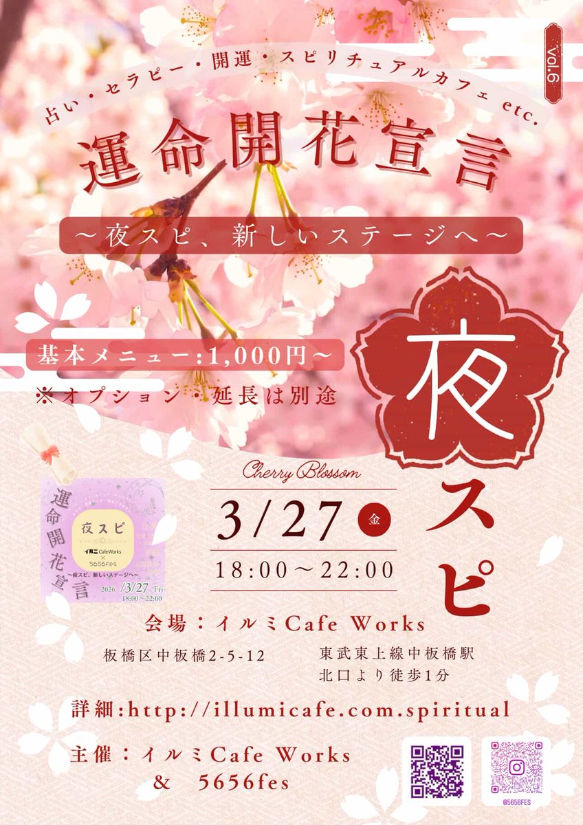 5656fes's tweet photo. https://t.co/jSlHhvhEhr