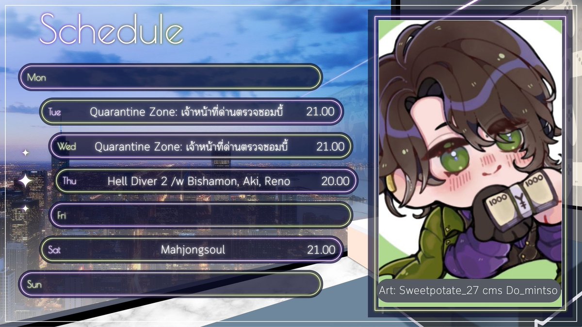 【 Weekly Schedule 】2 - 8 MAR    

Live At Youtube: youtube.com/@RionChitose_AS
Fanart: #RionChiArtLivestream             
Moment: #RionChiLive 
#RionChiV #VtuberTH #VTuber #Chronoprince #AStars