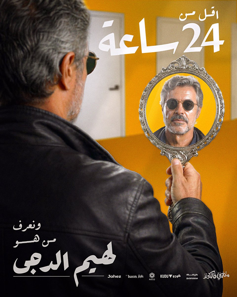 Team Falcons tweet media