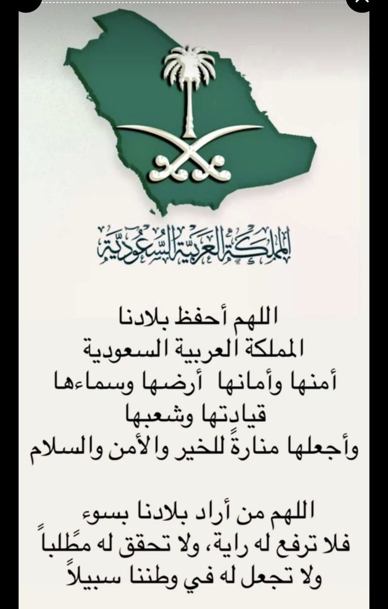 abdullahalmuhis's tweet photo. #الرياض_الان https://t.co/BIeBKK8il9