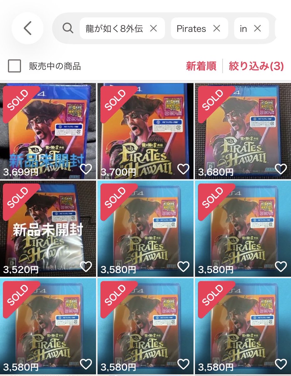 直近だと、こんな感じです。