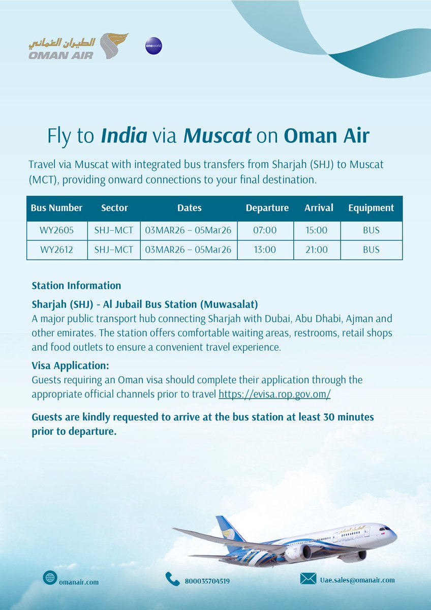 AviationWG's tweet photo. الناقلات العمانية تعلن عن رحلات برية إلى الإمارات..

من يوم الغد وحتى يوم 5 مارس، ستبدأ الطيران العماني وطيران السلام بتسيير رحلات برية عبر الحافلات بين عمان والإمارات.

المسار البري سيربط مطار مسقط مع الشارقة بمعدل رحلتين يوميًا، ويمكن للمسافر استكمال رحلته جوًا مع الطيران العماني أو طيران السلام.

بحسب جدول الرحلات المعلن، تبلغ مدة الرحلة قرابة 8 ساعات.