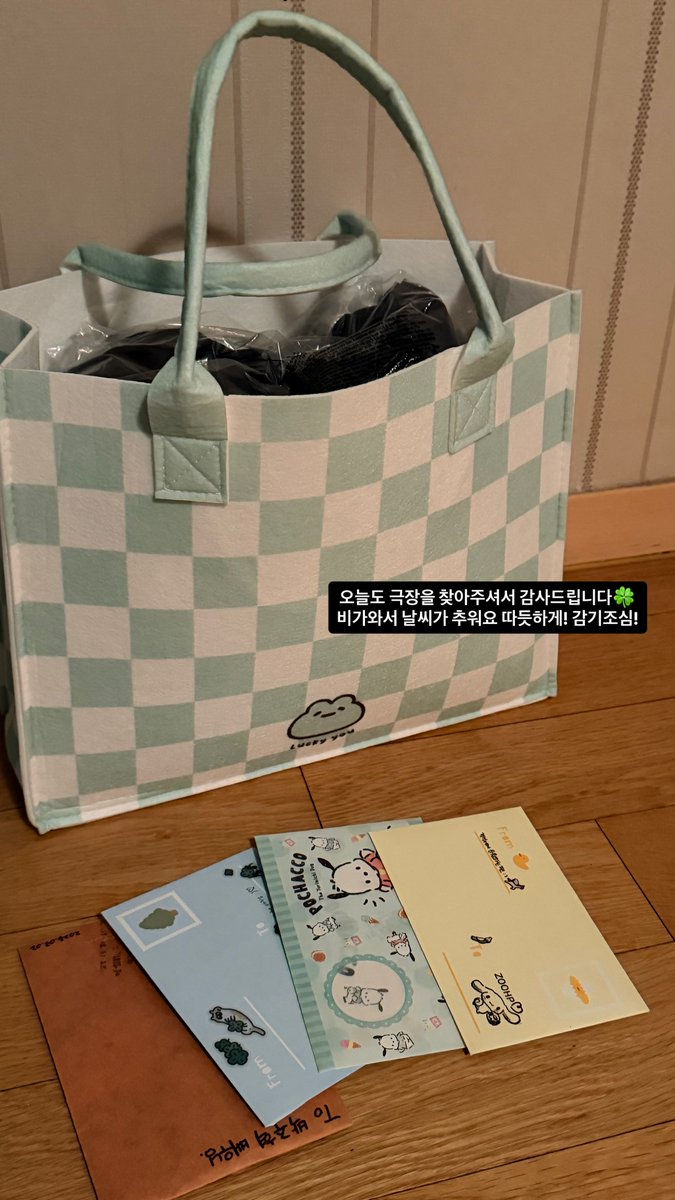 26.03.02
✨박주혁 배우님 인스타그램 스토리✨