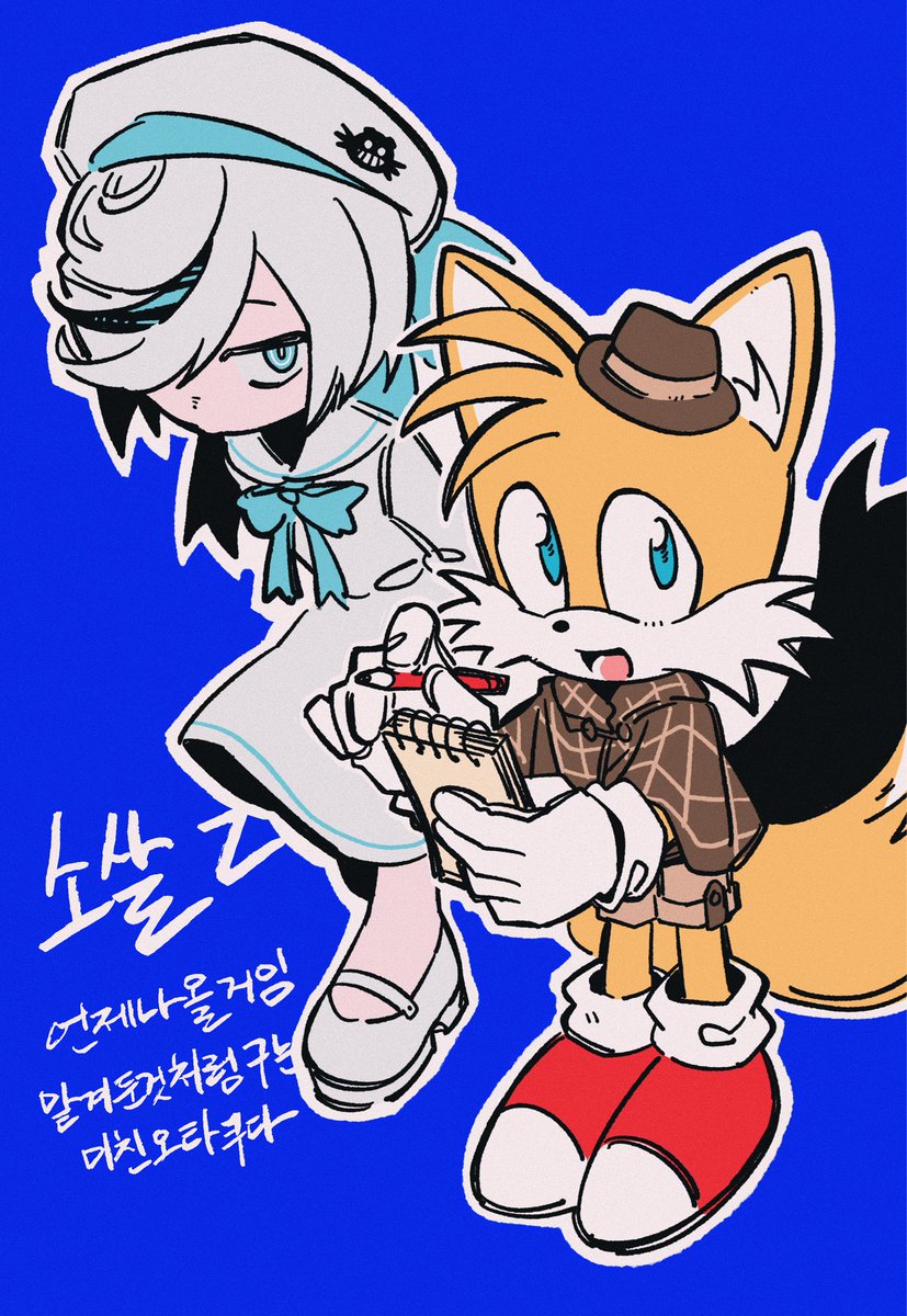 데포르메란 소살이란 수면이란