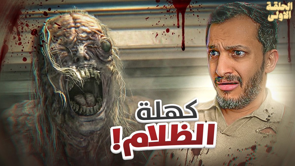 oPiiLz | صالح tweet media