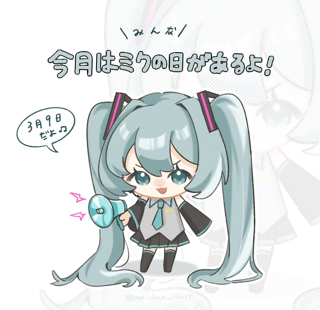 めいちゅう tweet media