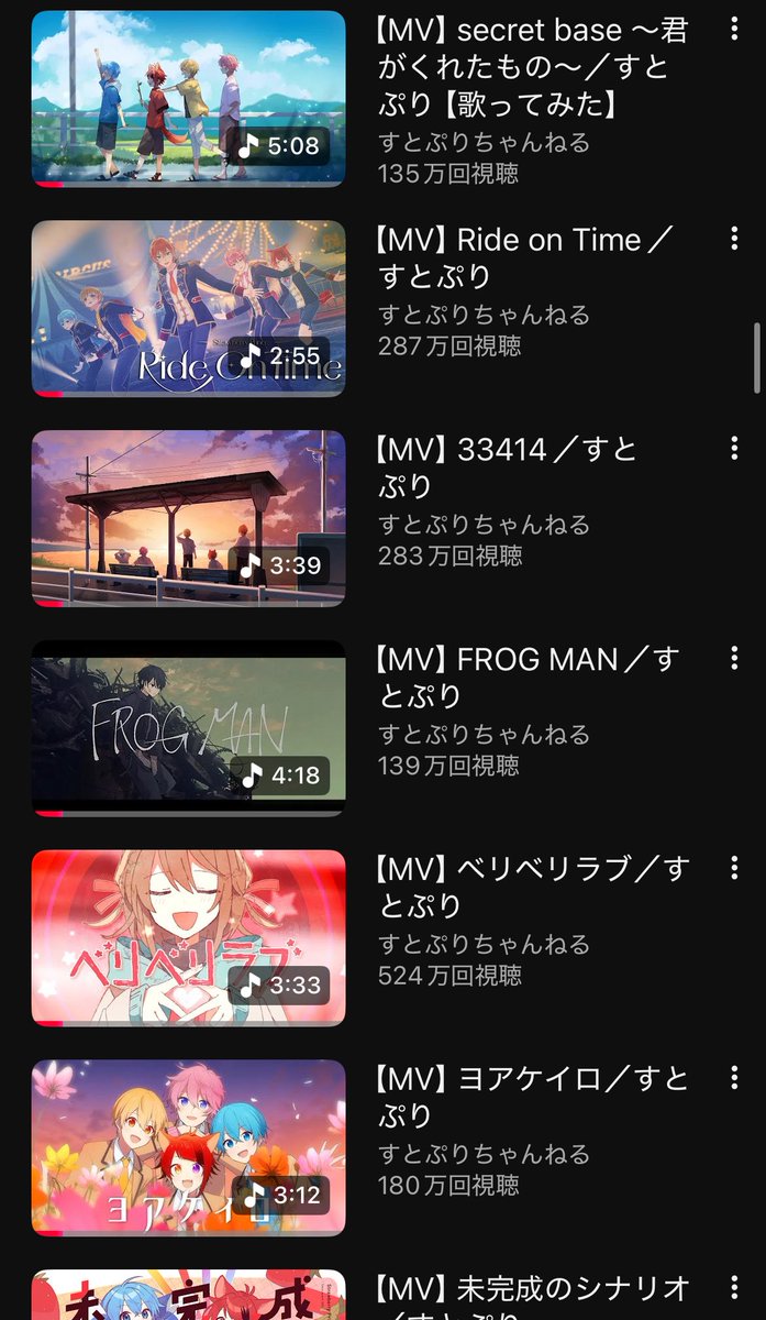 d_0ru's tweet photo. 最近この辺の歌ずっと聞いてる
4人時代👈これ大切
少ししかなかったけど
5人時代👈これも大切

この辺ほぼ全部3年前なんて信じれない https://t.co/eE8WPS6FBW