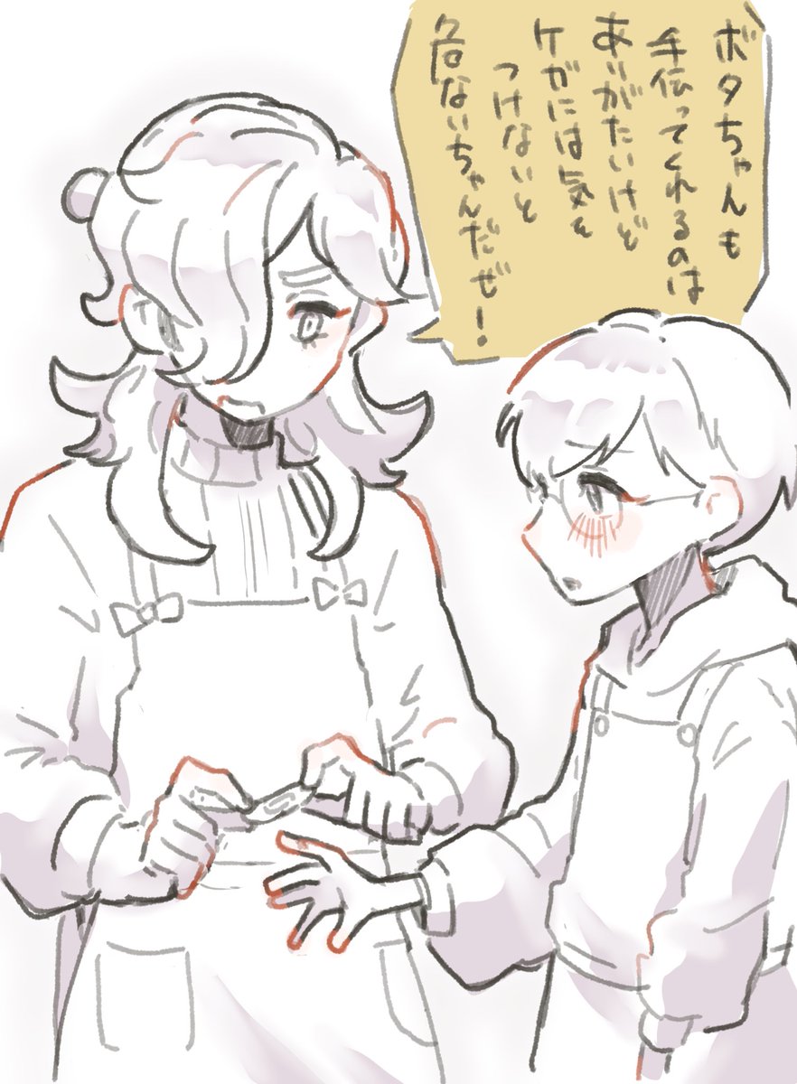 たゆた tweet media