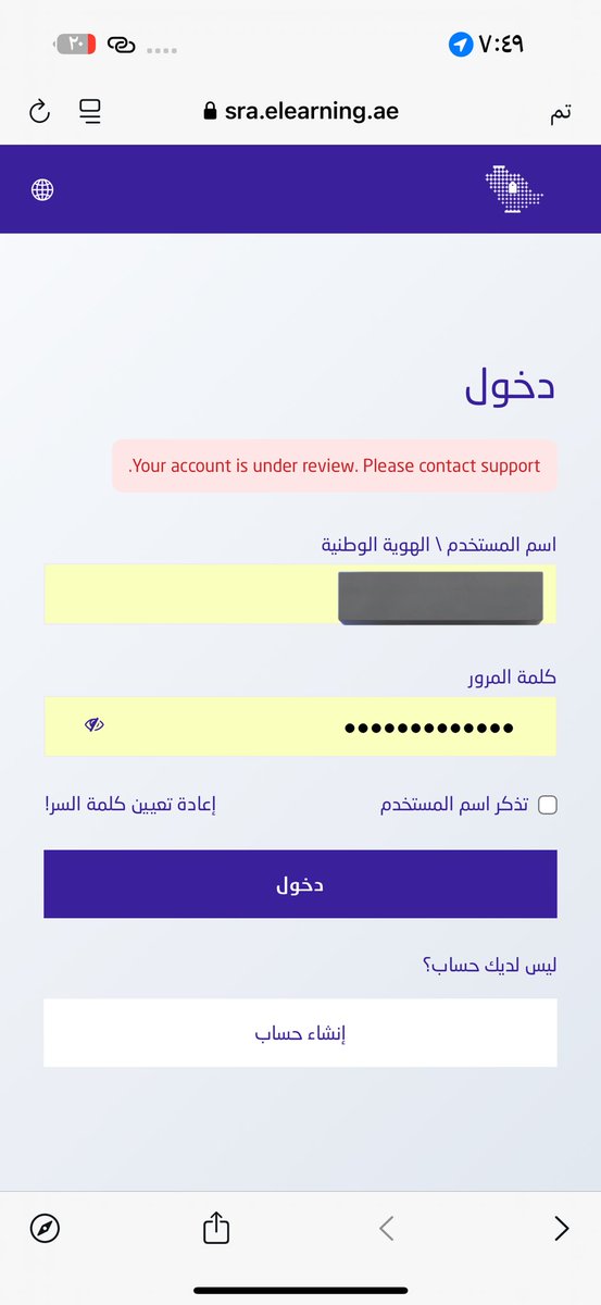 ‏Sweet night tweet media