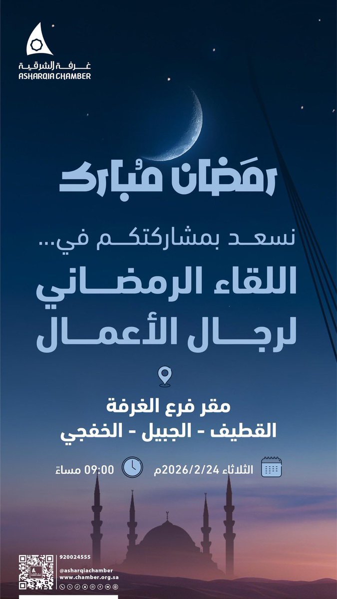 Mohammed Al Odah tweet media