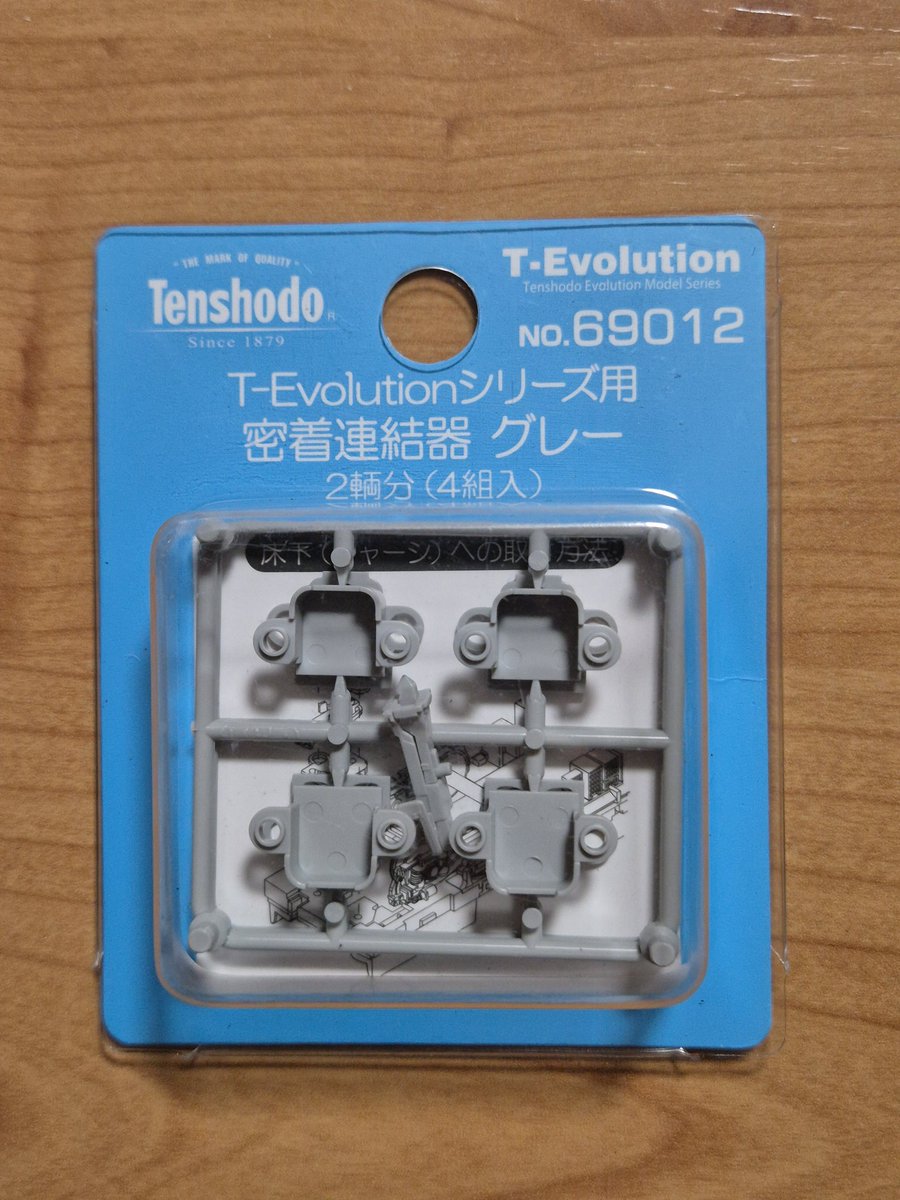 Amazon japan에서 구매한 첫 물건들이 왔습니다. 
배송비 2만원이 약간 비싸긴 하지만 국내 샵에 비하면 싸기때문에 한번에 여러개를 살때는 괜찮네요.
다만 커플러 부품의 누락이 있어서 고객센터에 문의했더니 새제품을 보내준다고 했습니다. 
파손이나 누락이 쉬운건 가급적 안사는걸로...