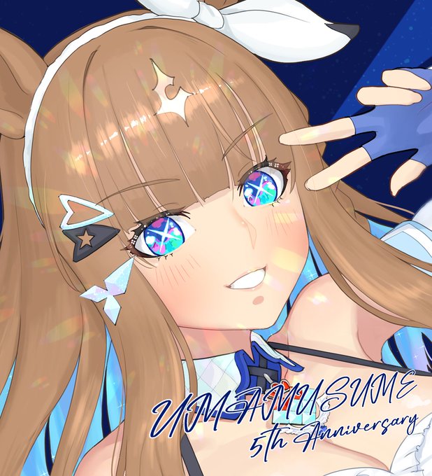 ウマ娘五周年🎉
アーモンドアイ描きました 