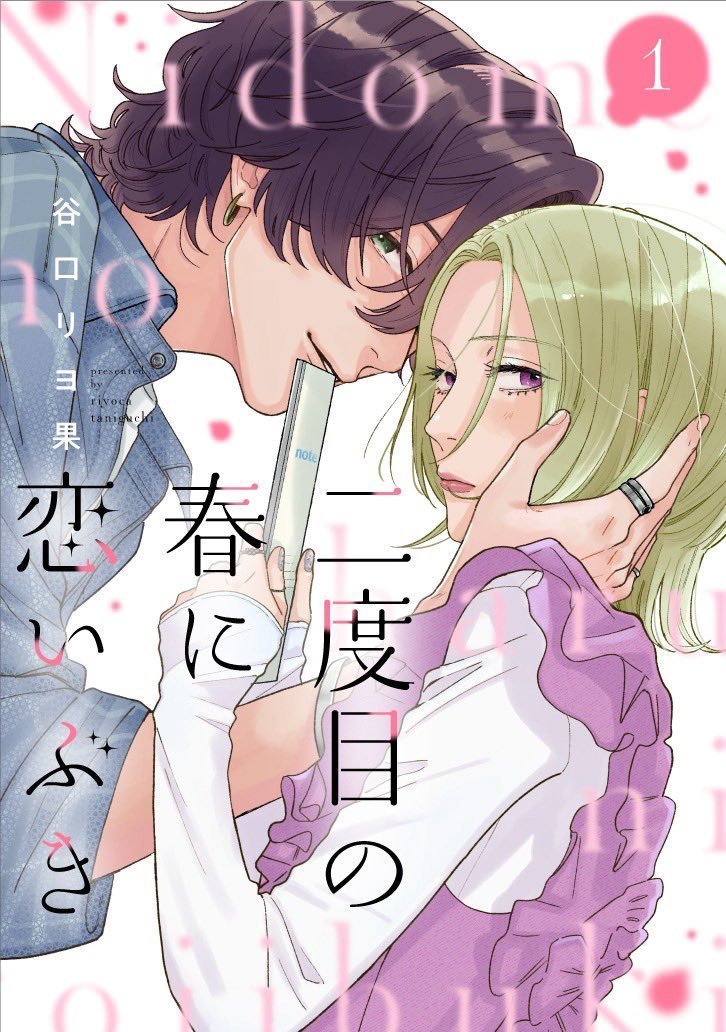rxxluvz's tweet photo. my favourite ongoing shoujosei manga with a college setting https://t.co/HYcwyEj34S