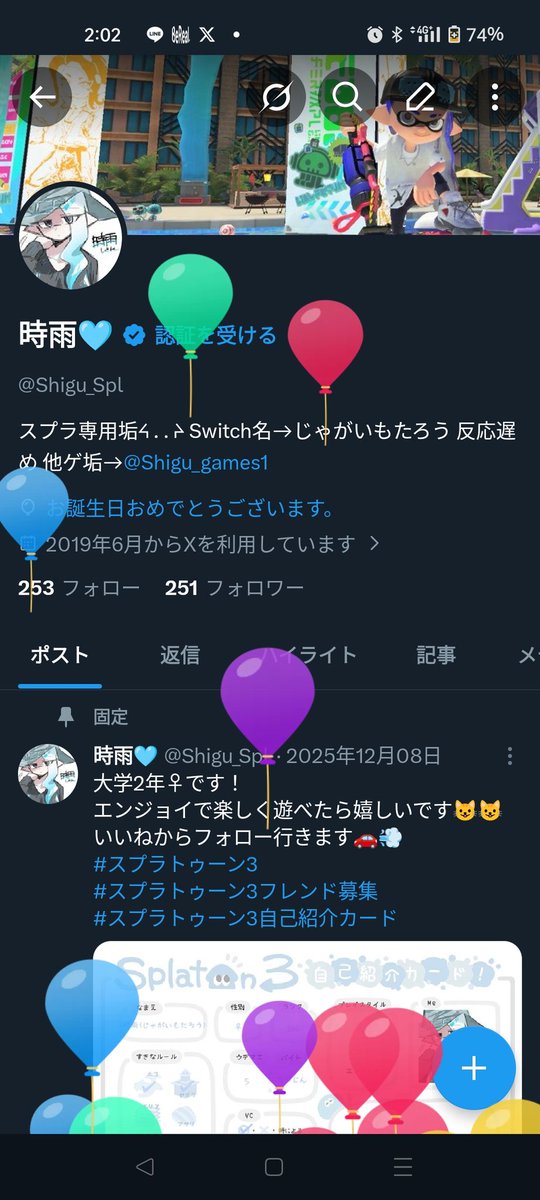 Shigu_Spl's tweet photo. 祝20歳 https://t.co/Or2B7IQf1q