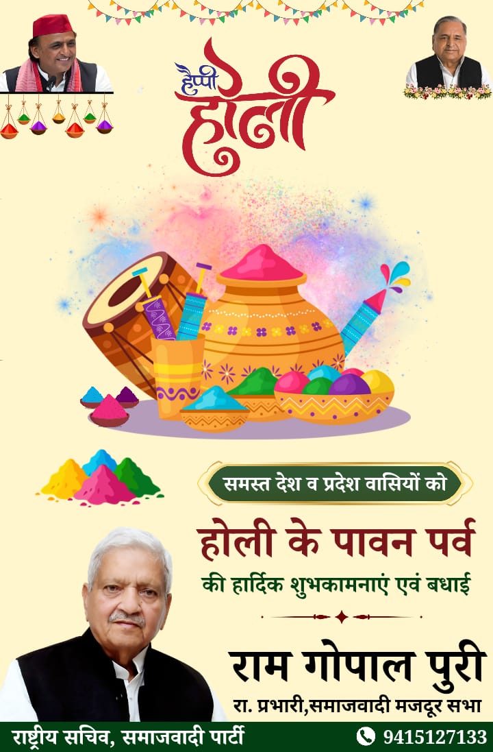 रामगोपाल पुरी (@ramgopalpuri2) on Twitter photo 