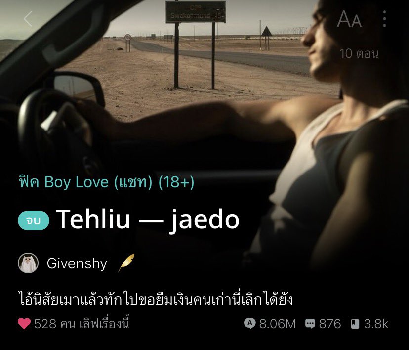 givenshy ᓀ‸ᓂ ༘⋆✿ tweet media