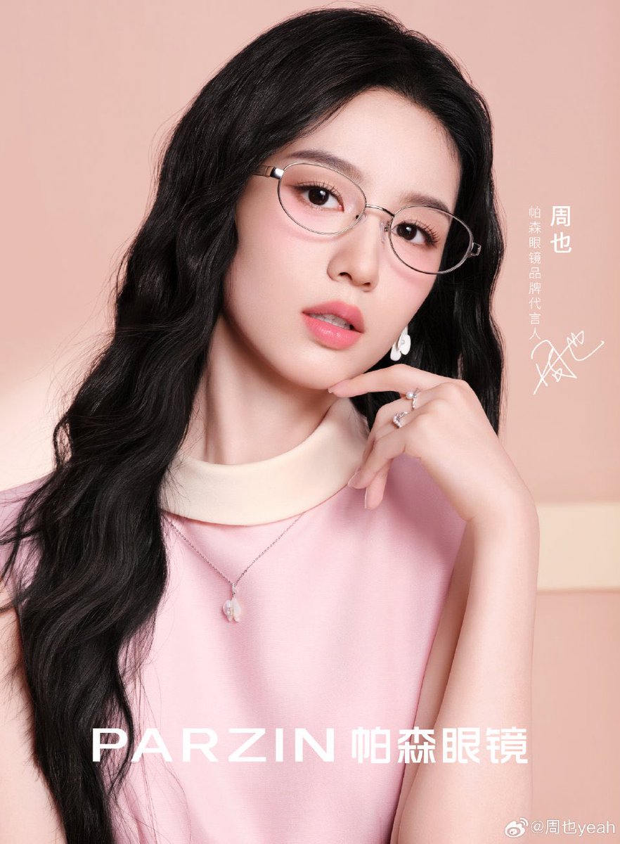 zhovuye's tweet photo. ㅤㅤㅤ
⋆.𐙚 ̊ 𝘞𝘩𝘦𝘳𝘦 𝘨𝘦𝘯𝘵𝘭𝘦𝘯𝘦𝘴𝘴 𝘮𝘦𝘦𝘵𝘴 𝘷𝘪𝘴𝘪𝘰𝘯 𝜗𝜚˚⋆
Exploring the infinite possibilities of style with #PARZIN. — Who says glasses can't be a fairytale?
ㅤㅤㅤ https://t.co/azvk2I6CUV
