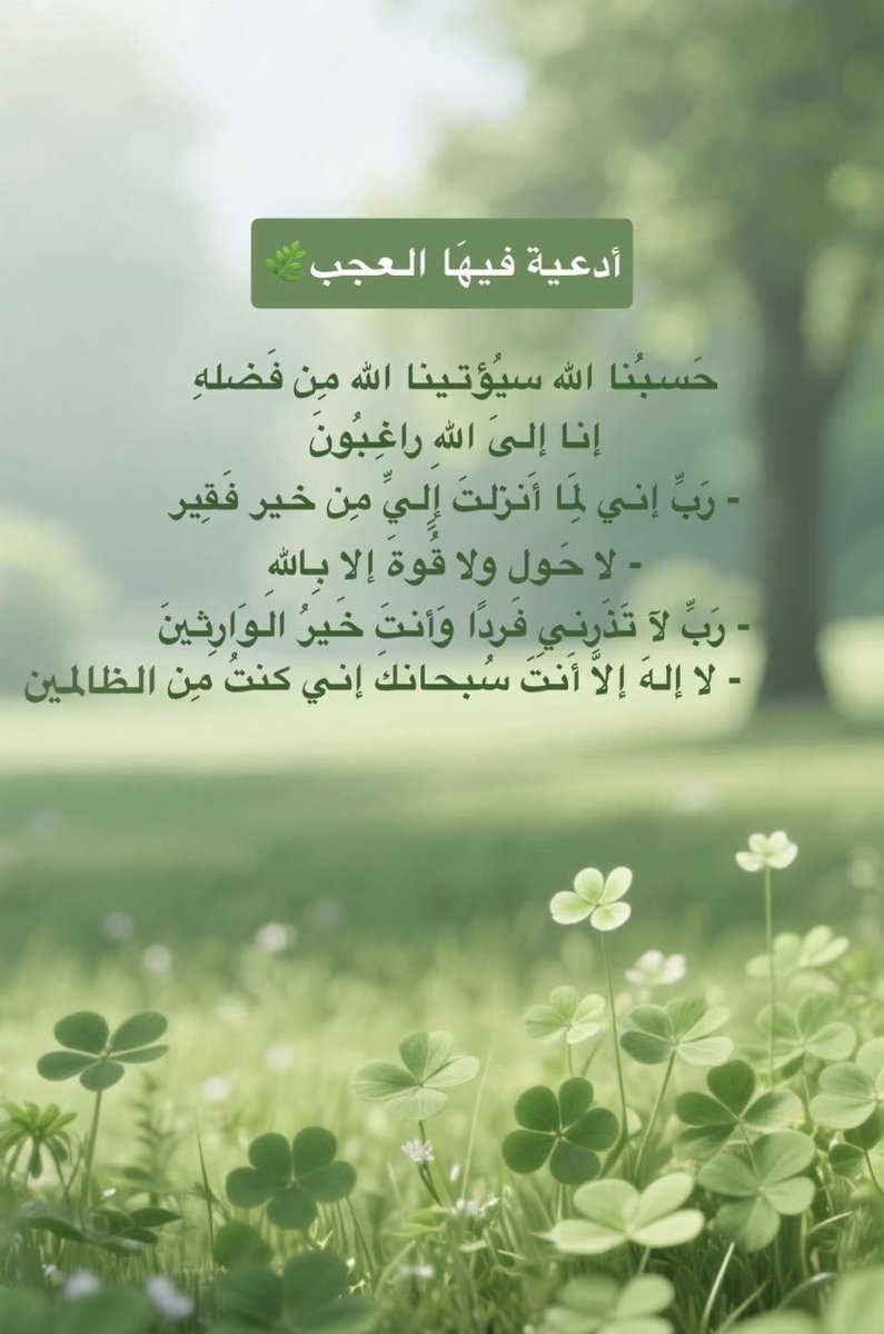 rahma1241's tweet photo. https://t.co/qv7QRM5t2c