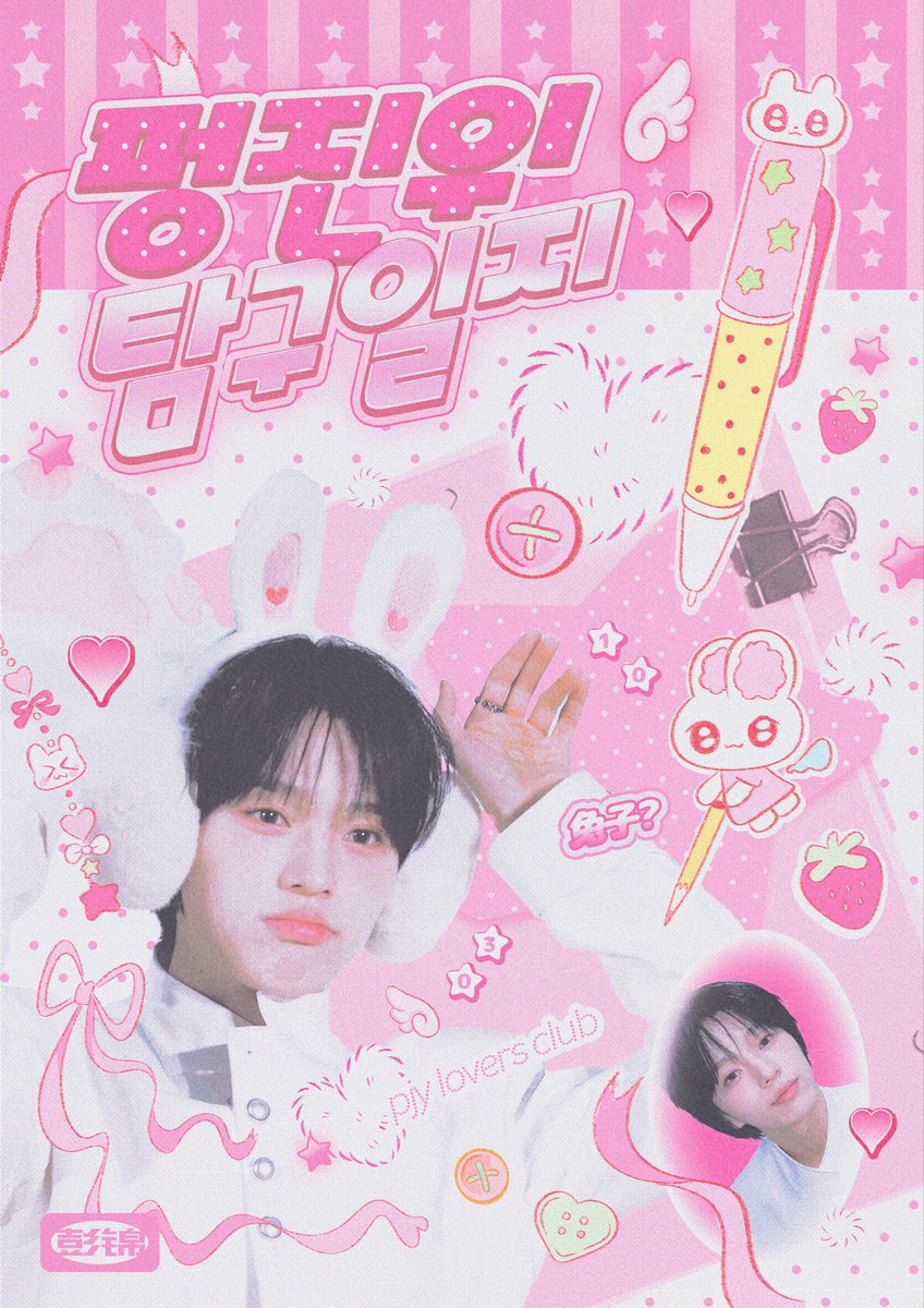 Point_design0's tweet photo. 생카디자인(커미션) https://t.co/lyGs6NQ2Vx