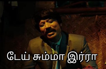 ஸ்டாலின் நவ்