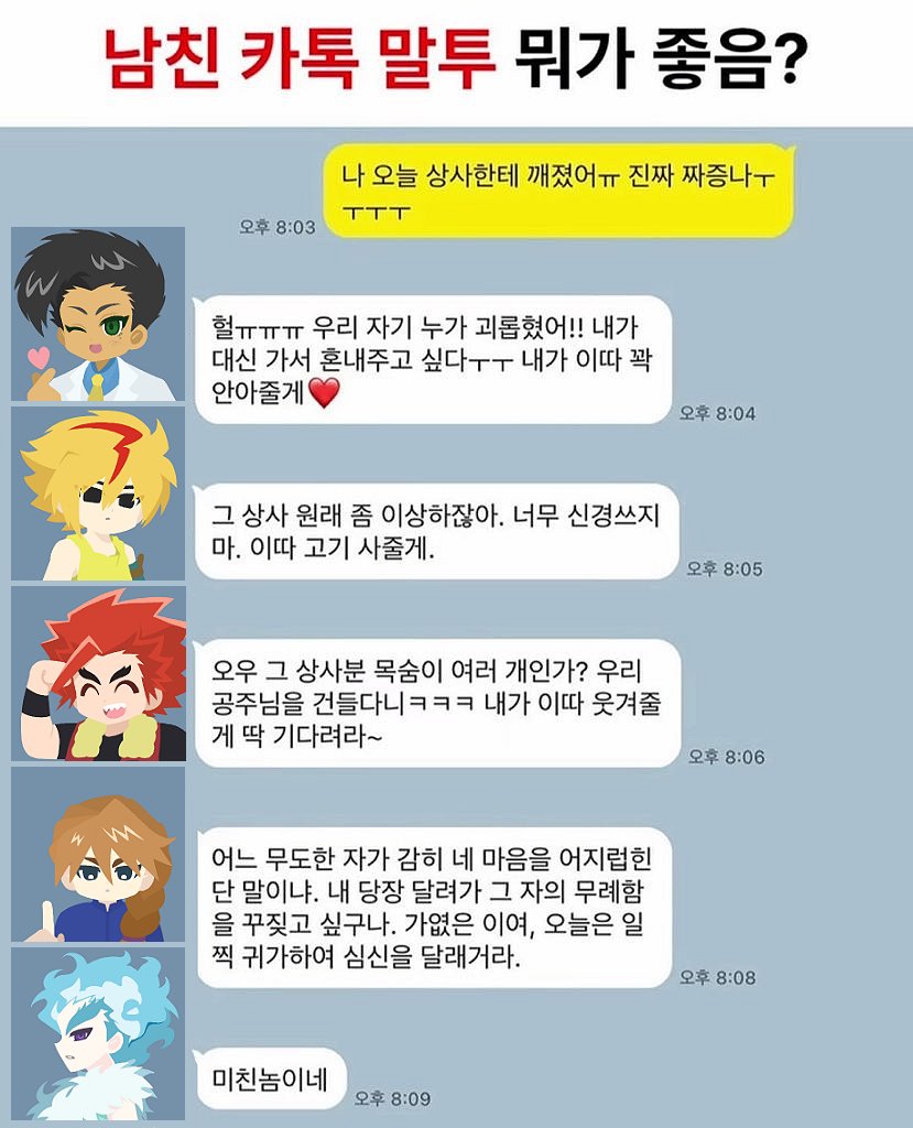 ninXD02's tweet photo. 패러디 https://t.co/aRaXz44IyM