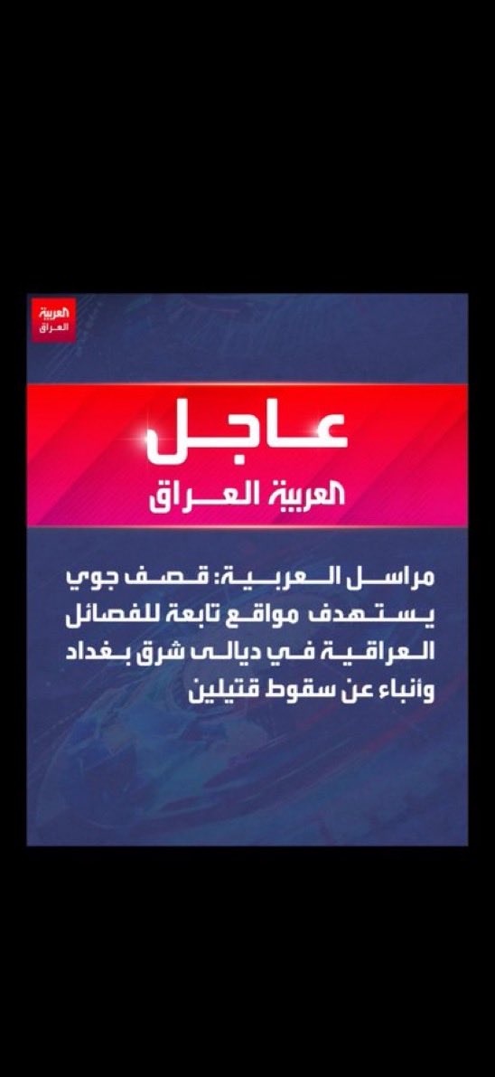 M_unique90's tweet photo. @suoad_q طيب ياخراقية انشغلي بديرتك اللي تقصف نفسها ياعبيد الفرس يالحاسين رجول الايراني https://t.co/JwYDRwldIo