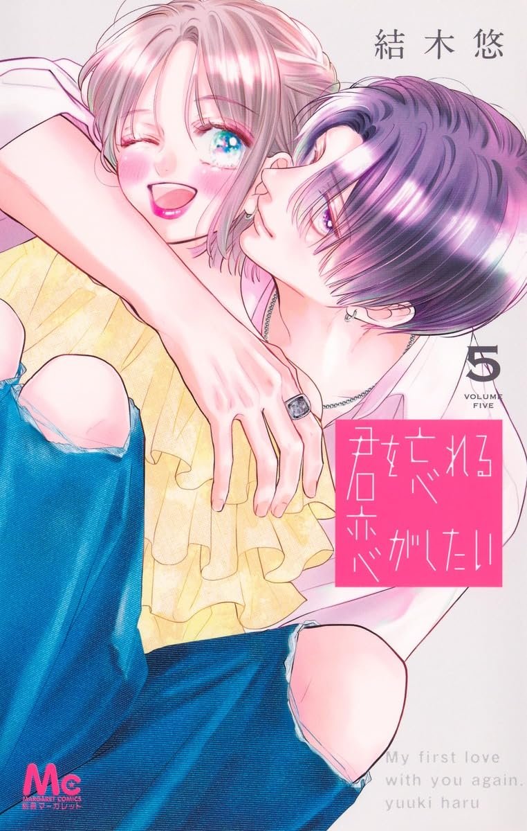 rxxluvz's tweet photo. my favourite ongoing shoujosei manga with a college setting https://t.co/HYcwyEj34S