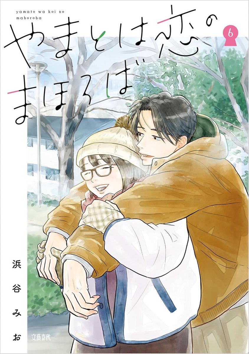 rxxluvz's tweet photo. my favourite ongoing shoujosei manga with a college setting https://t.co/HYcwyEj34S