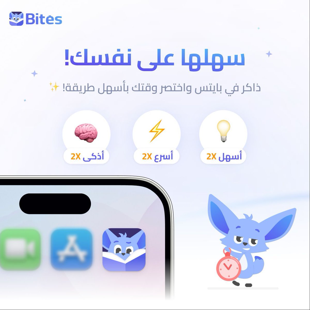 Bites | بايتس tweet media