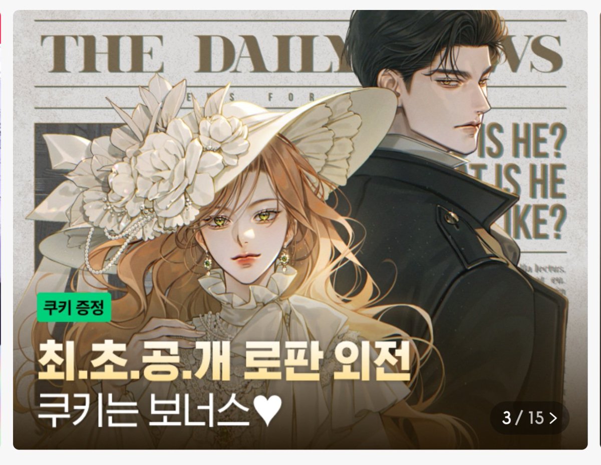 채하빈 tweet media