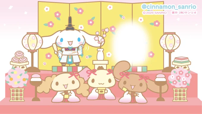 おひなさま～!こっちだよ～!