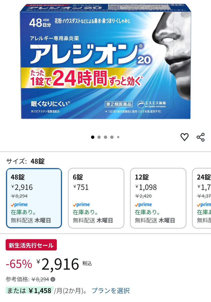 Yoshi (@yoshi32768) / Posts / X