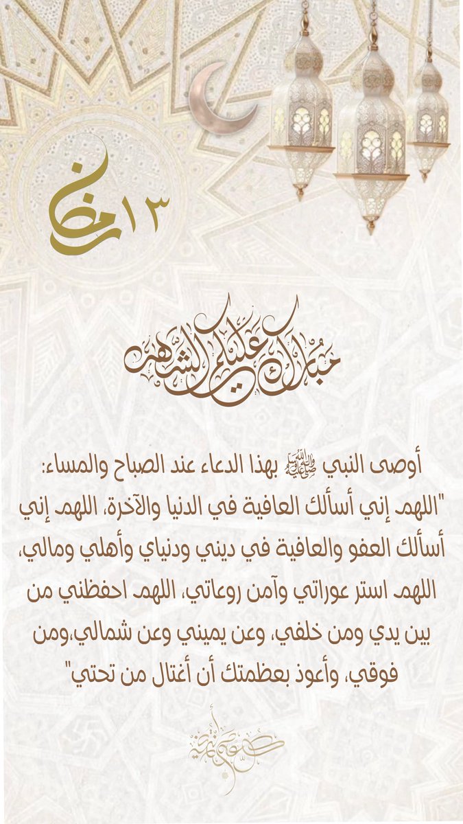 MQ8F's tweet photo. #عاجل_الان #الخرج #الحرم_المكي https://t.co/aIcZwzhhgh