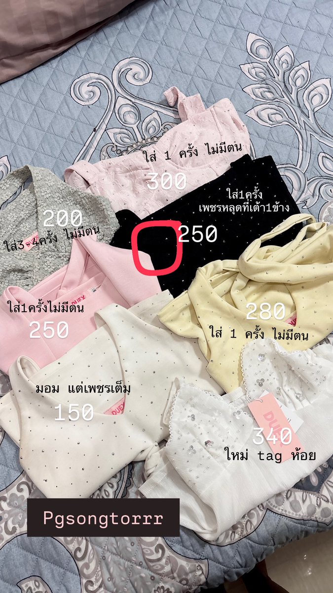 pg’s songtorrr tweet media