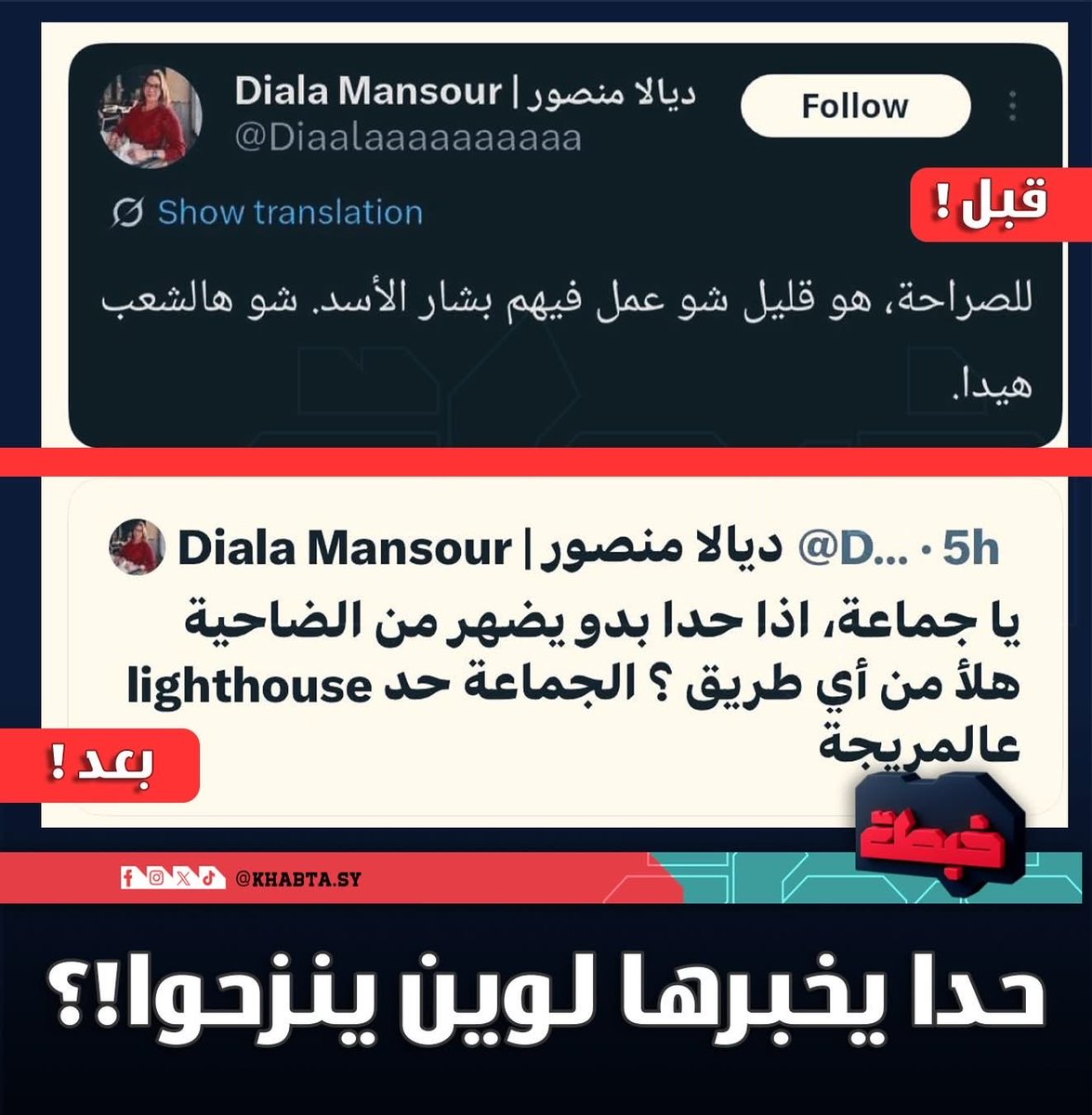 Dr.Mosab tweet media