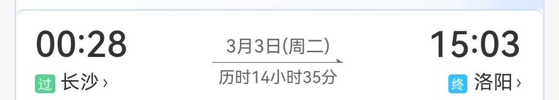 小楠子 tweet media