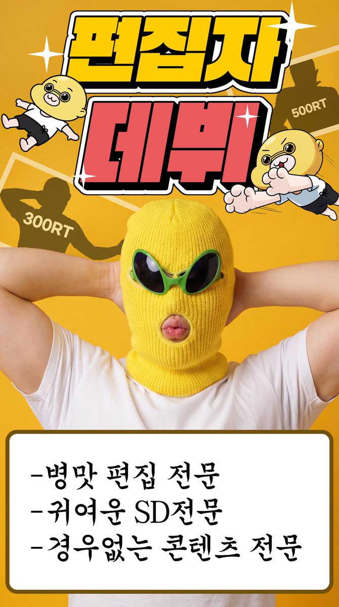 Feel_Lemon studio tweet media