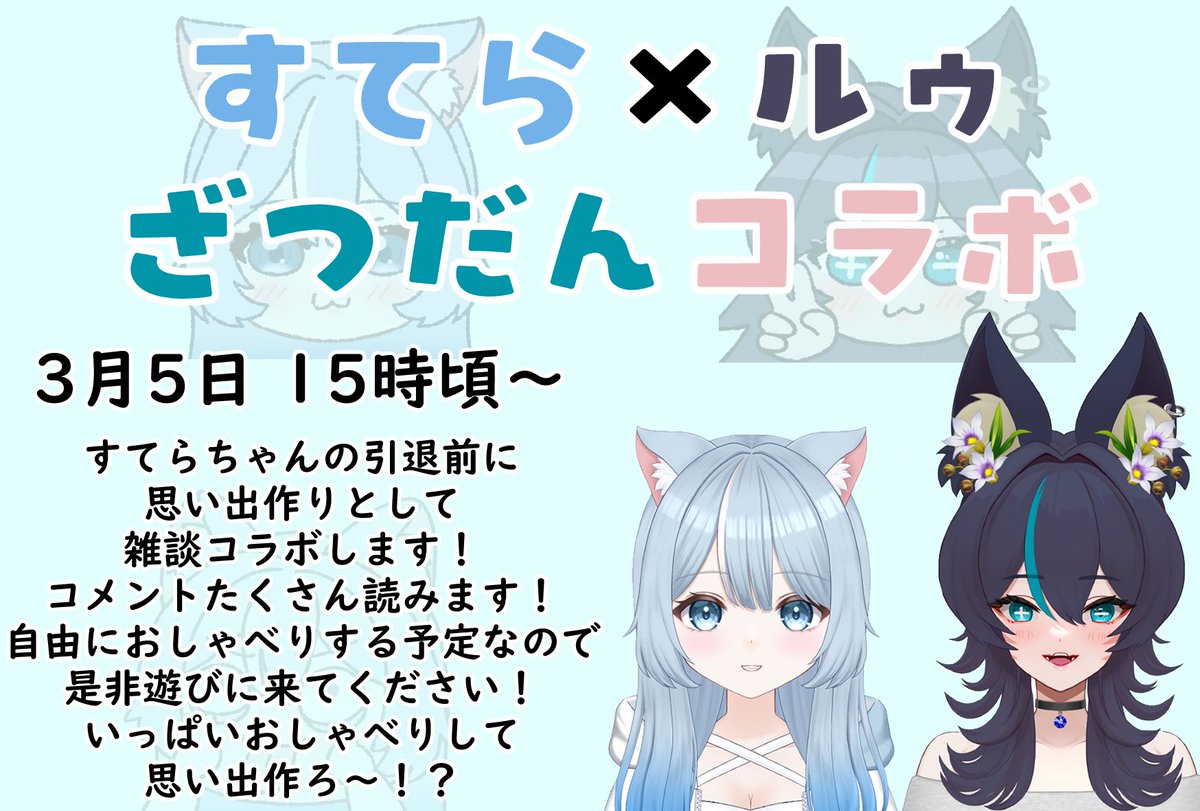 すてら🐟☁️Twitch配信 (@stella_dayoyo) / Posts / X