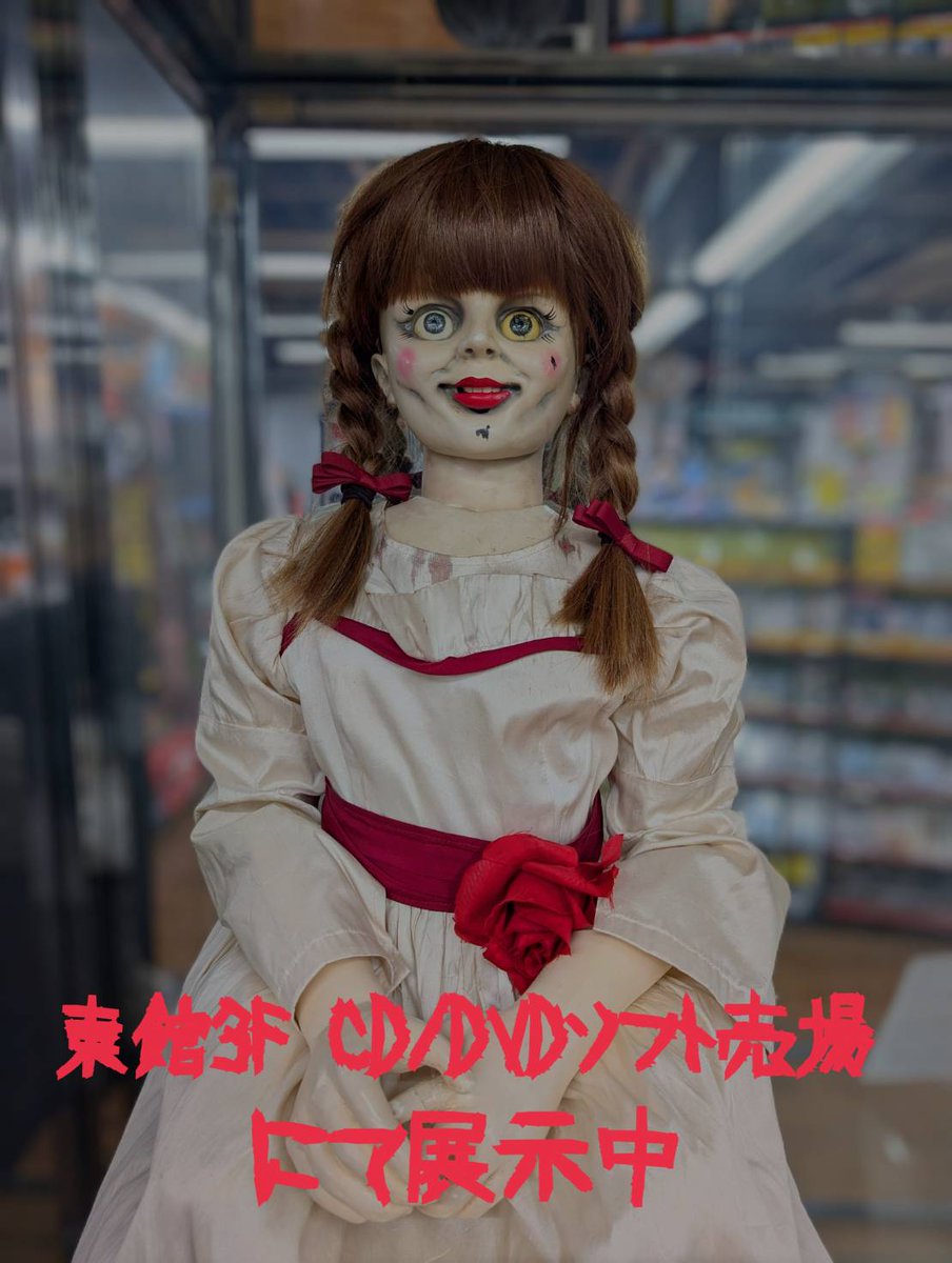 ヨドバシ 新宿西口本店 tweet media